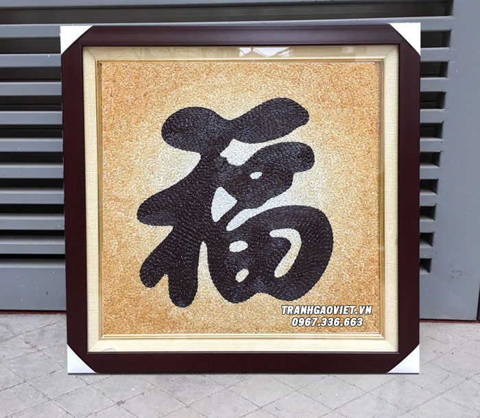 tranh gạo chữ ph&uacute;c