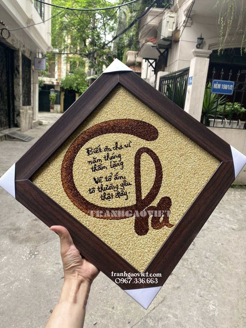 tranh gạo thư ph&aacute;p