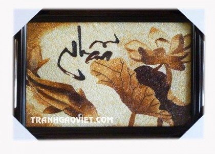 Tranh thư pháp chữ Nhẫn