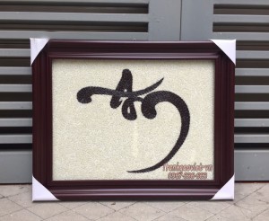 Tranh gạo chữ An