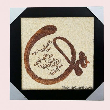 Tranh thư pháp chữ Cha