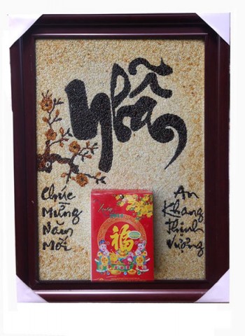 Tranh gạo chữ Nhẫn